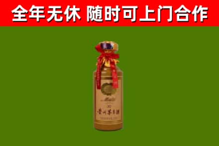 雨花区烟酒回收30年茅台酒.jpg