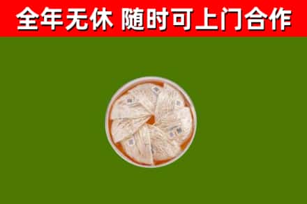 雨花区回收燕窝