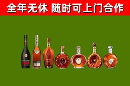 雨花区回收洋酒