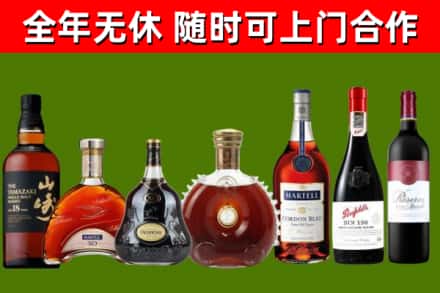 雨花区回收红酒