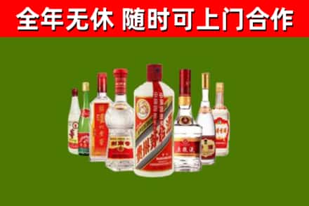 雨花区烟酒回收八大名酒.jpg