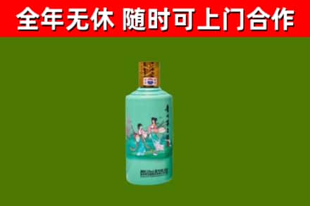 雨花区烟酒回收24节气茅台酒.jpg