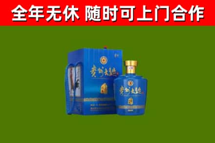 雨花区烟酒回收贵州大曲.jpg