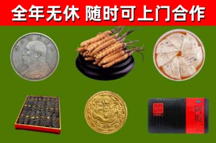 雨花区回收礼品